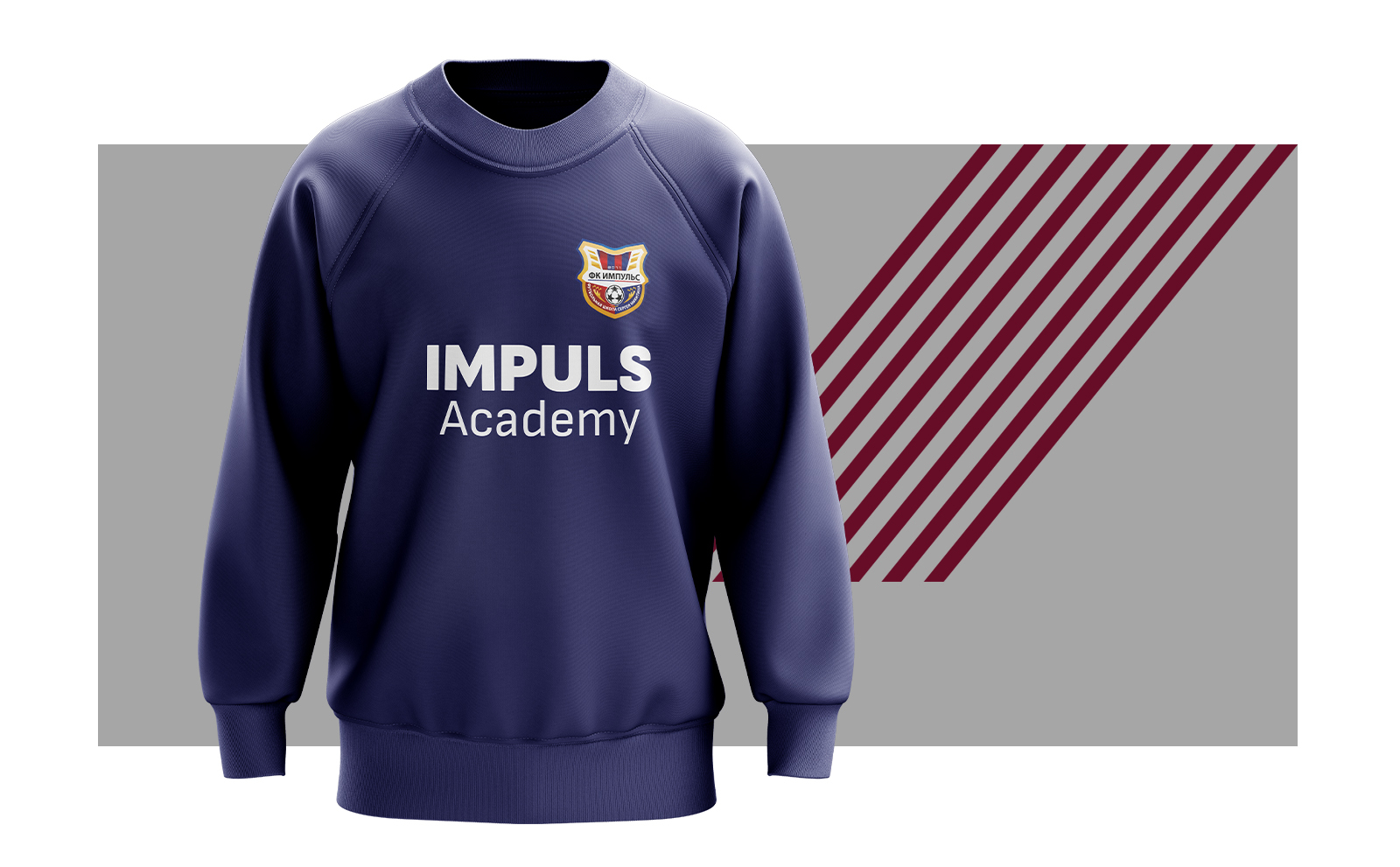 Толстовка IMPULS Academy (взрослая)